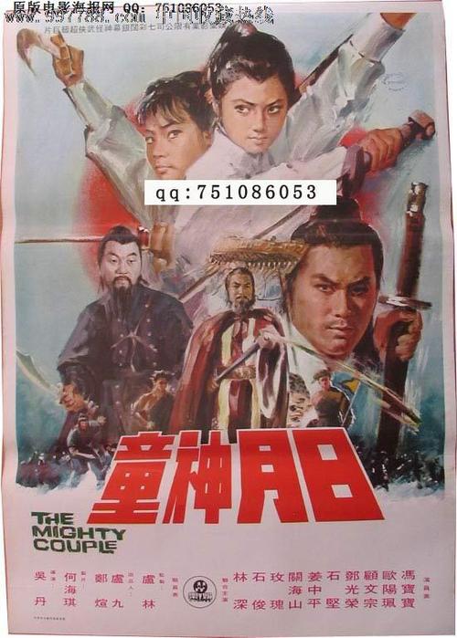 托业考试成绩单