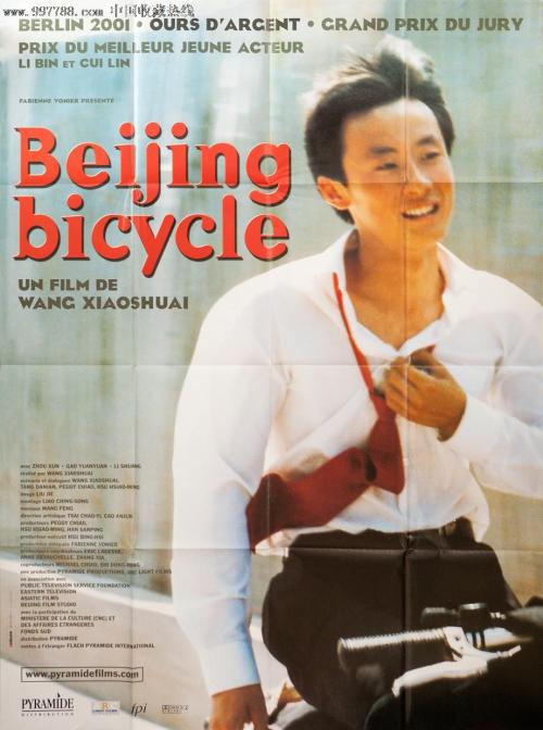 台湾身份证是什么